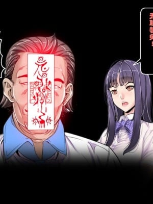 [レトロスター] 少女退魔師悪堕ち!ホラー&エロス怨霊の性宴_056