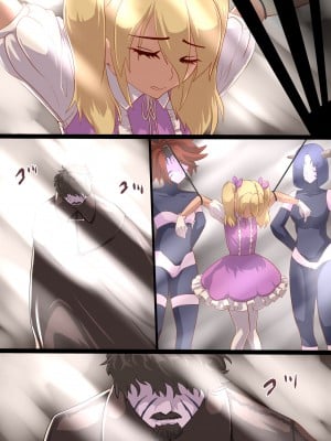 [里中ミハル] 魔槍戦姫ミライ ～魔槍少女になりたい男の娘の前立腺 魔蟲調教した結果～_37