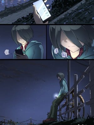 [里中ミハル] 魔槍戦姫ミライ ～魔槍少女になりたい男の娘の前立腺 魔蟲調教した結果～_47