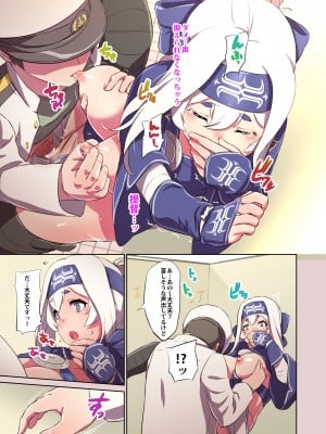 (C93) [ナンタラカンタラ (春菊天うどん)] - ちんちんかもかもいーきもち (艦隊これくしょん -艦これ-) [無修正 + 無字]_11