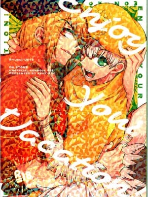 (The Super ROCK 2021 大阪) [影蜜 (京)] Enjoy your vacation! (Dr.STONE)_01