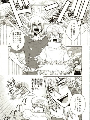 (The Super ROCK 2021 大阪) [影蜜 (京)] Enjoy your vacation! (Dr.STONE)_04