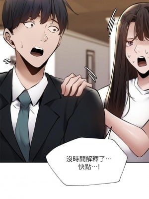 還有空房嗎？ 60-61話_60_00