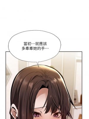還有空房嗎？ 60-61話_60_38