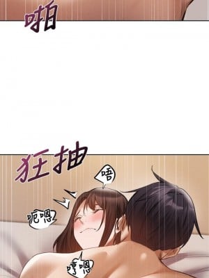 還有空房嗎？ 60-61話_61_34