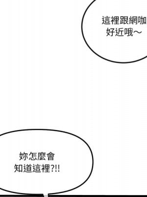 深夜網咖 33-34話_33_006