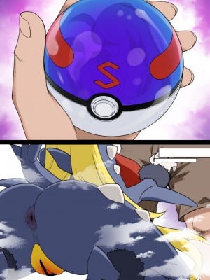 [草野郎] スレイブボール洗脳～シロナ&ガブリアス編～ (ポケットモンスター ダイヤモンド・パール)_10