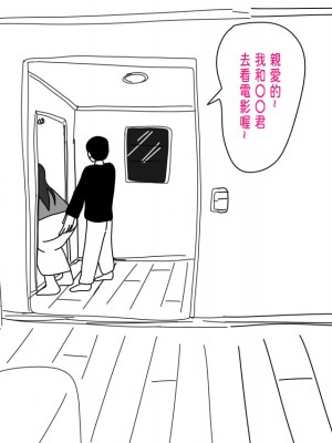 [18master] 平沢家の息子の場合 [中国翻訳]_008