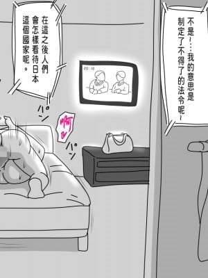 [18master] 平沢家の息子の場合 [中国翻訳]_009