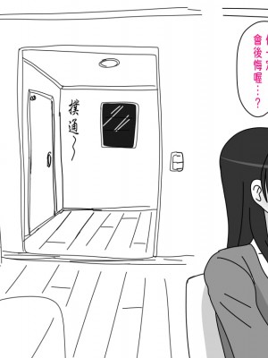 [18master] 平沢家の息子の場合 [中国翻訳]_005
