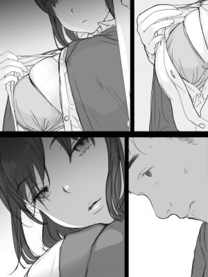 [小松菜サラダ (葉月テン)] 通勤電車でおっぱいを見せにくる娘がいて困ってます [中国翻訳] [DL版]_09