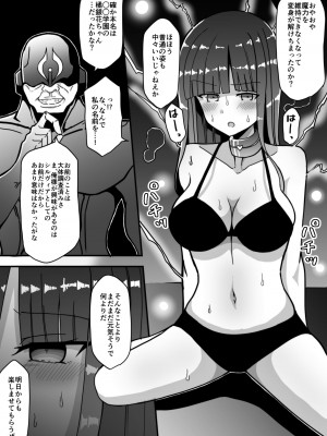 [きーぷあうと] 白銀星姫シルヴィア_15